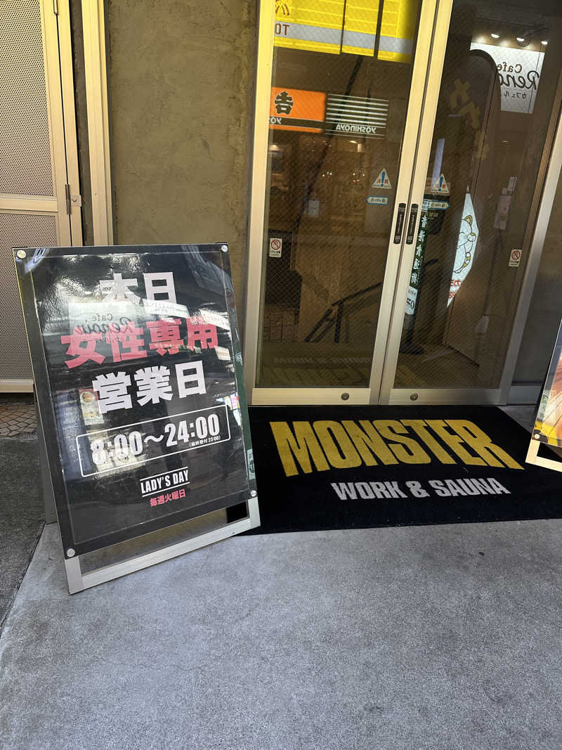 moimoiさんのMONSTER WORK & SAUNAのサ活写真