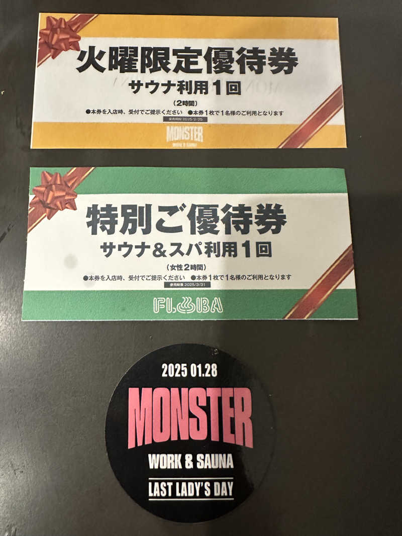 moimoiさんのMONSTER WORK & SAUNAのサ活写真