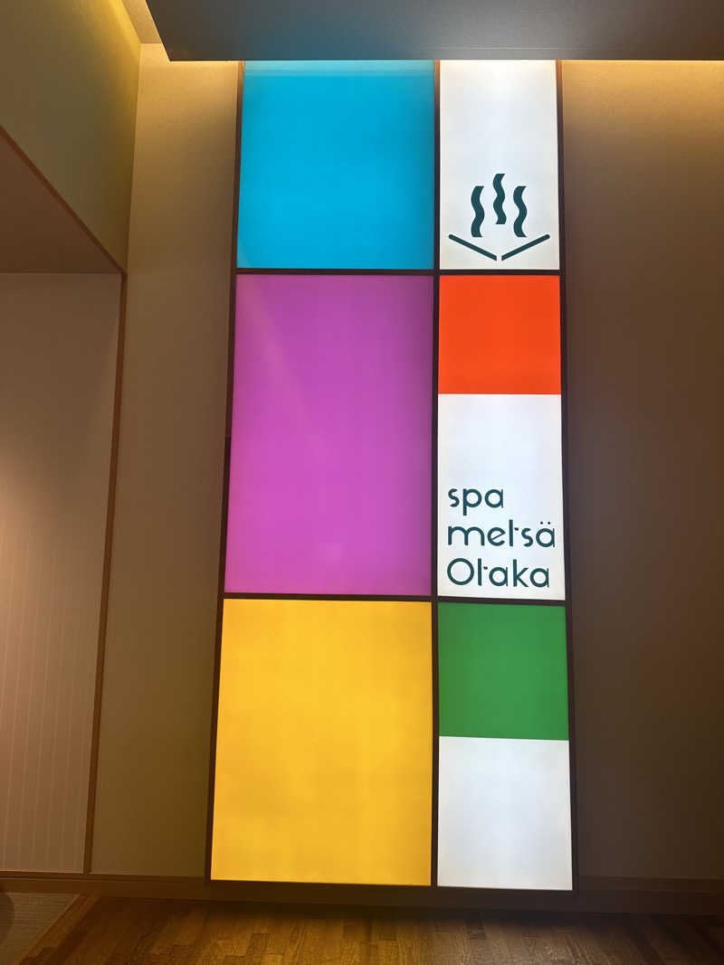 moimoiさんのスパメッツァ おおたか 竜泉寺の湯のサ活写真