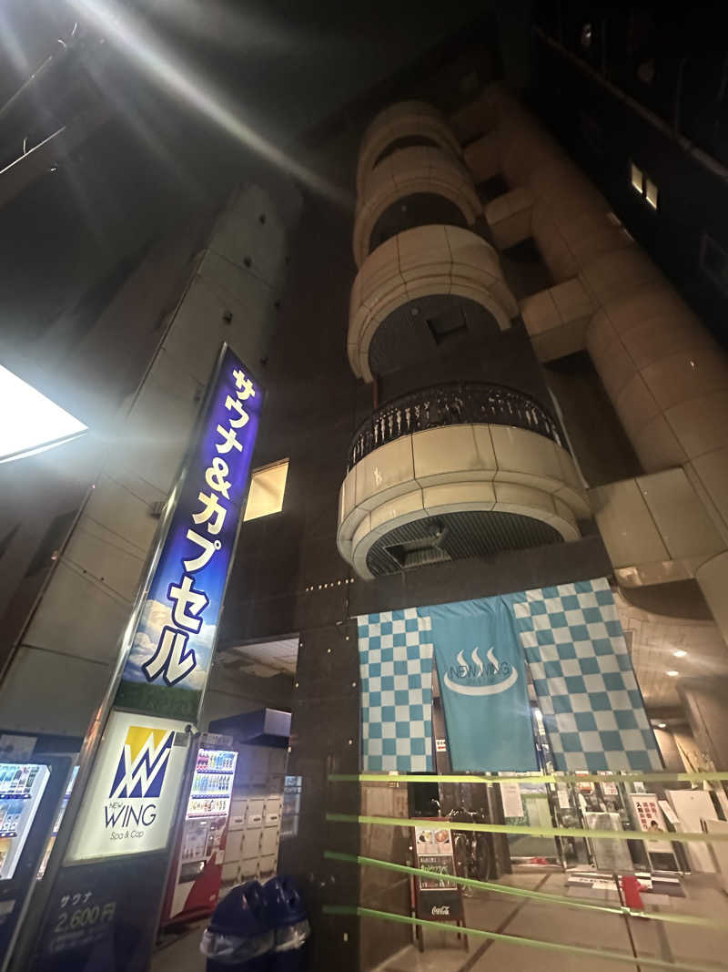 moimoiさんのスパ&カプセル ニューウイングのサ活写真