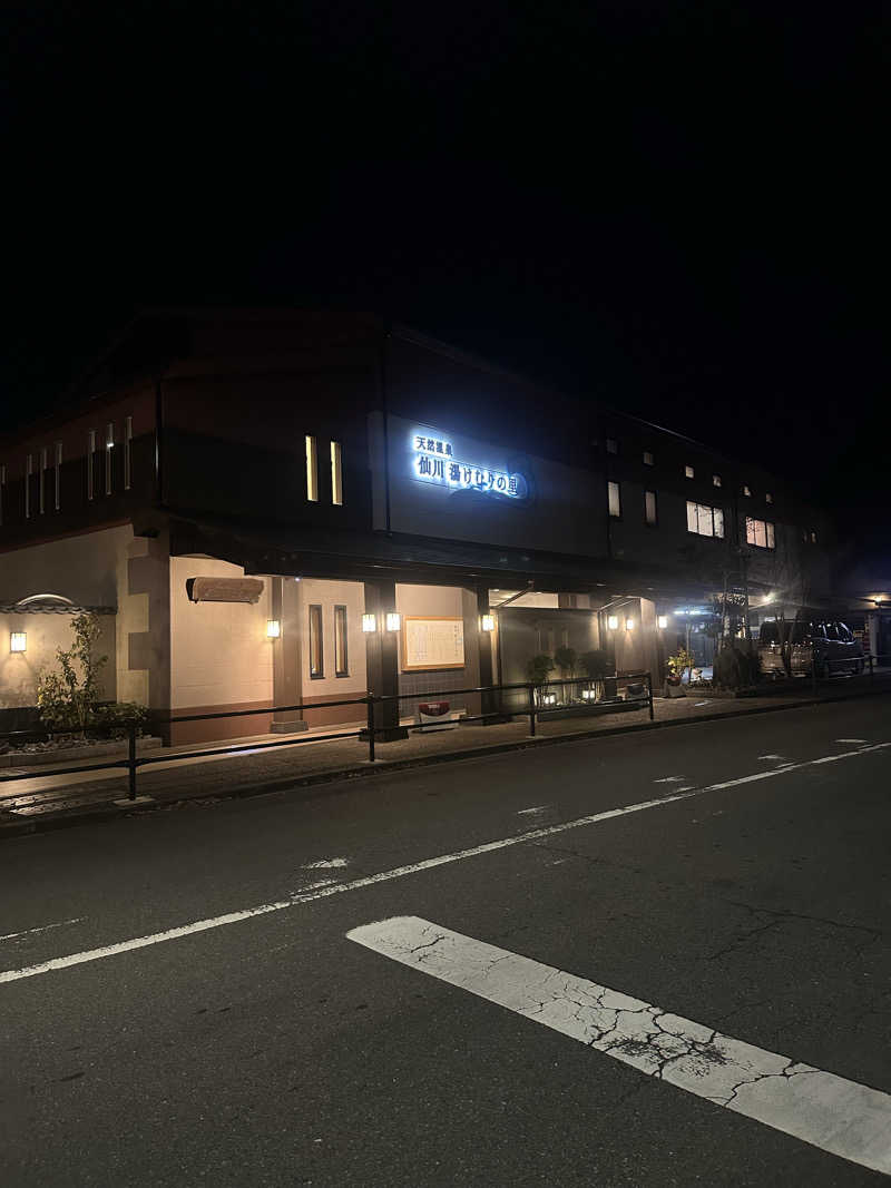 moimoiさんの仙川湯けむりの里のサ活写真