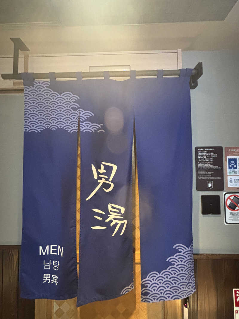 h_rock_iさんの徒士の湯 ドーミーイン上野・御徒町のサ活写真