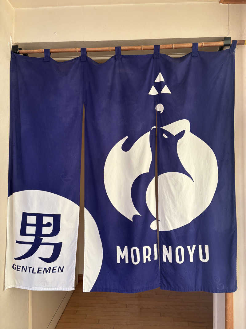 h_rock_iさんの里の森 森のゆのサ活写真