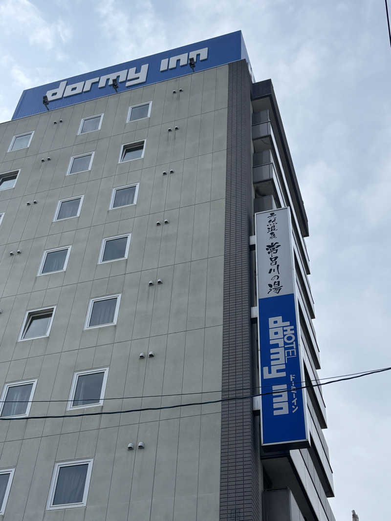 h_rock_iさんの常呂川の湯 ドーミーイン北見のサ活写真