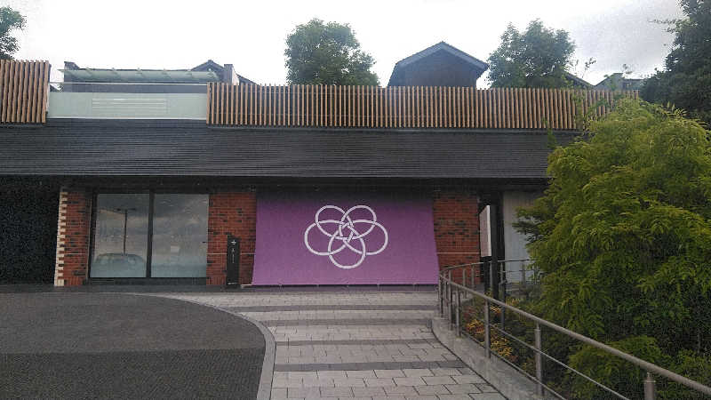 右京さんの神馬の湯のサ活写真