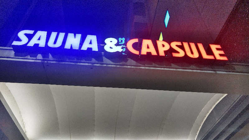 右京さんのサウナ&カプセル フジのサ活写真
