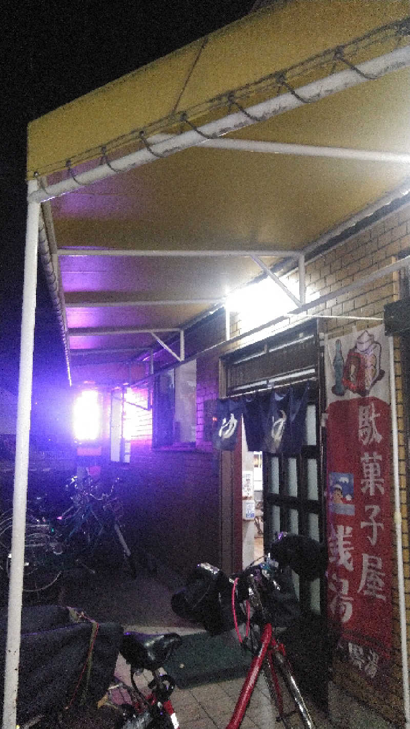 右京さんの大黒湯のサ活写真