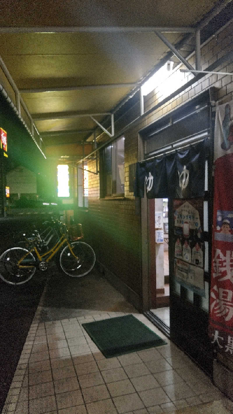 右京さんの大黒湯のサ活写真