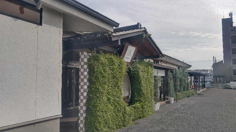 右京さんの各務原 恵みの湯のサ活写真