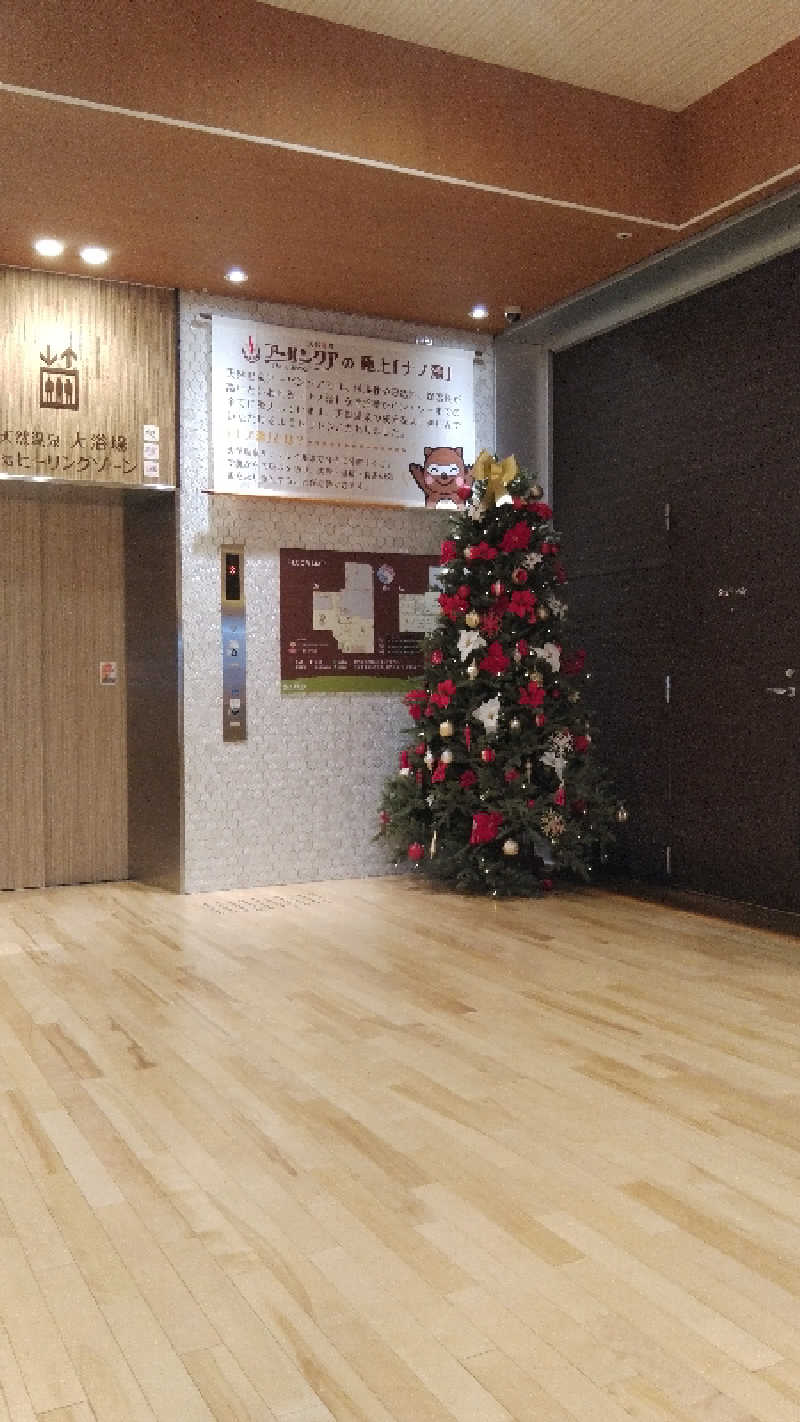 右京さんの天然温泉アーバンクア SPA & LIVINGのサ活写真