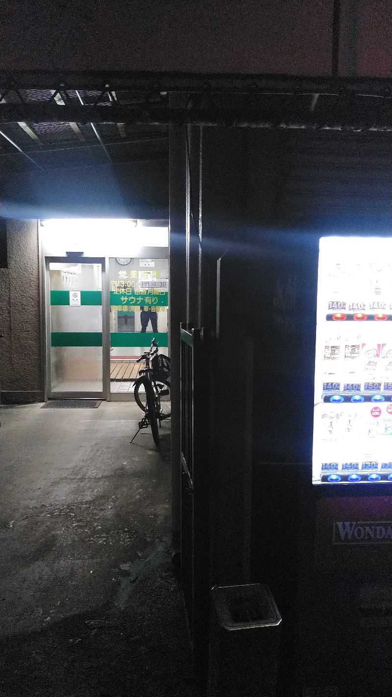 右京さんの楠湯のサ活写真