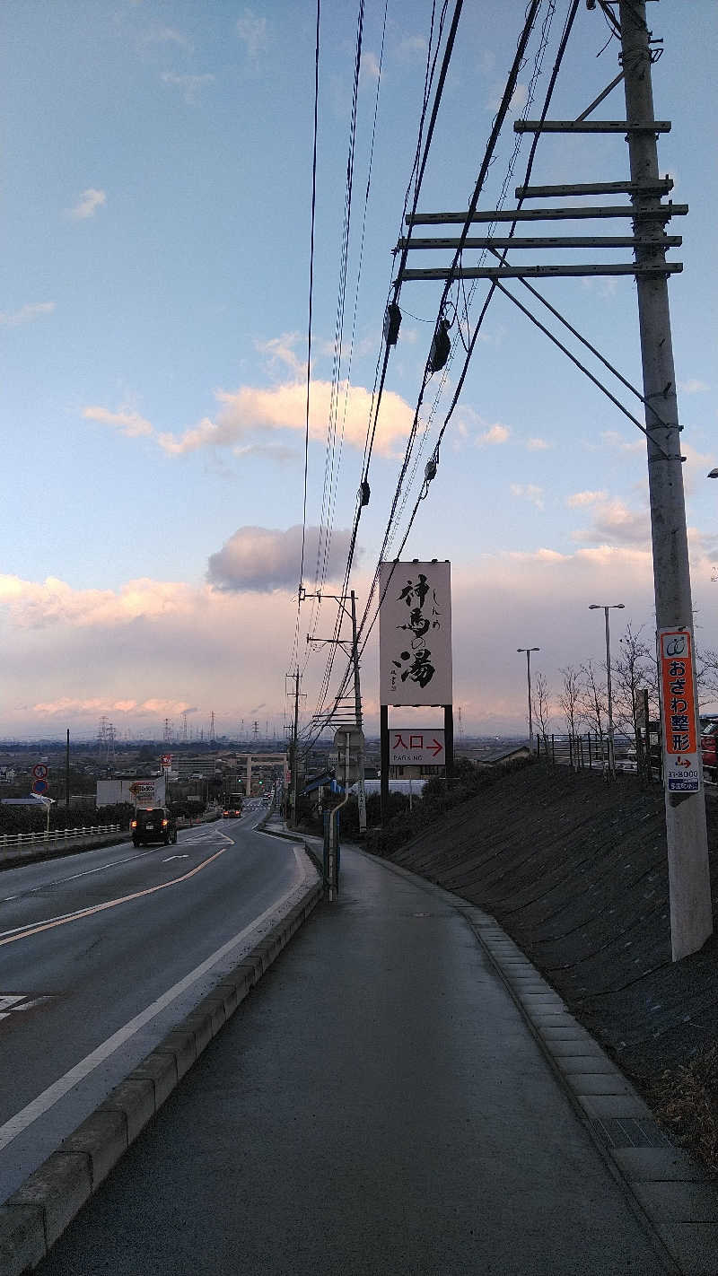 右京さんの神馬の湯のサ活写真