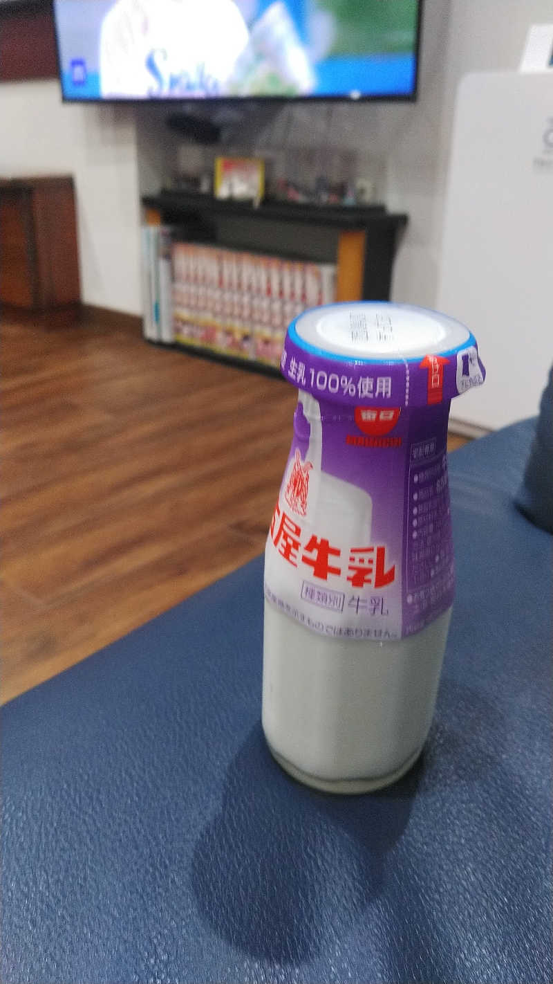右京さんの大黒湯のサ活写真