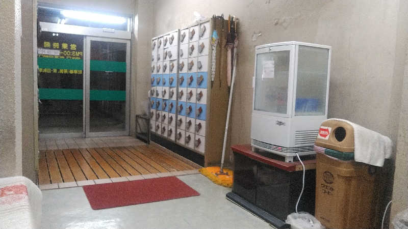 右京さんの楠湯のサ活写真