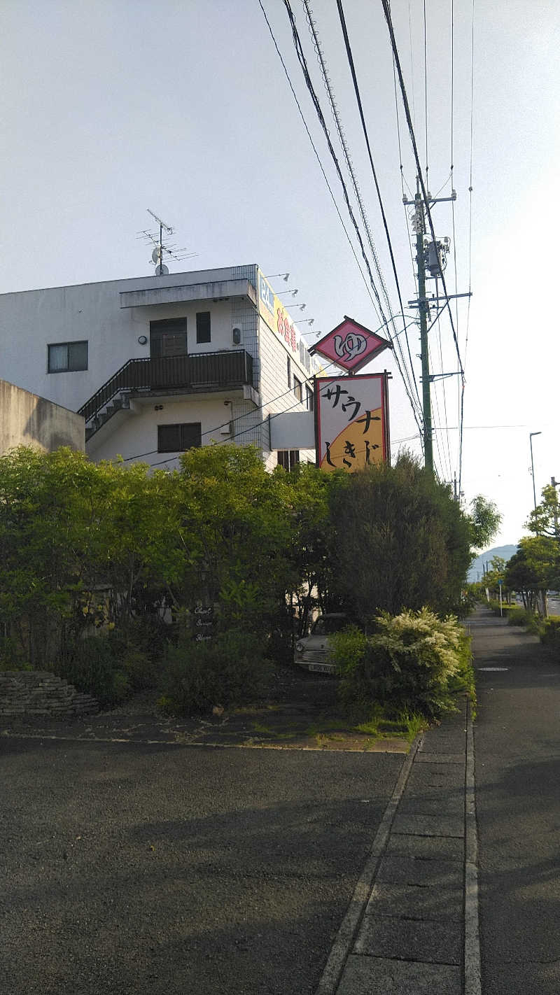 右京さんのサウナしきじのサ活写真