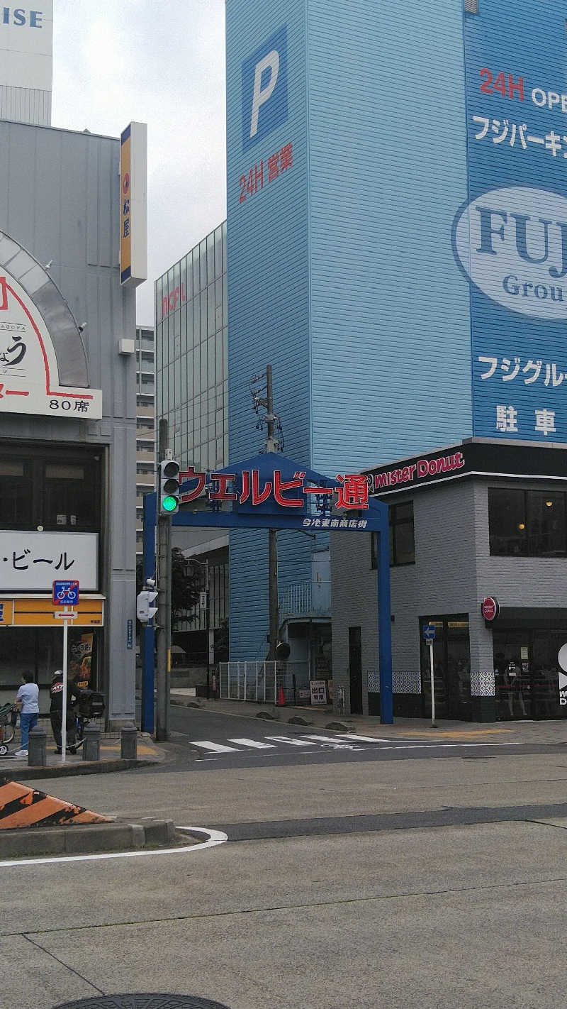 右京さんのウェルビー今池のサ活写真