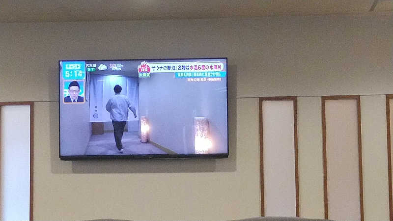 右京さんの天光の湯のサ活写真