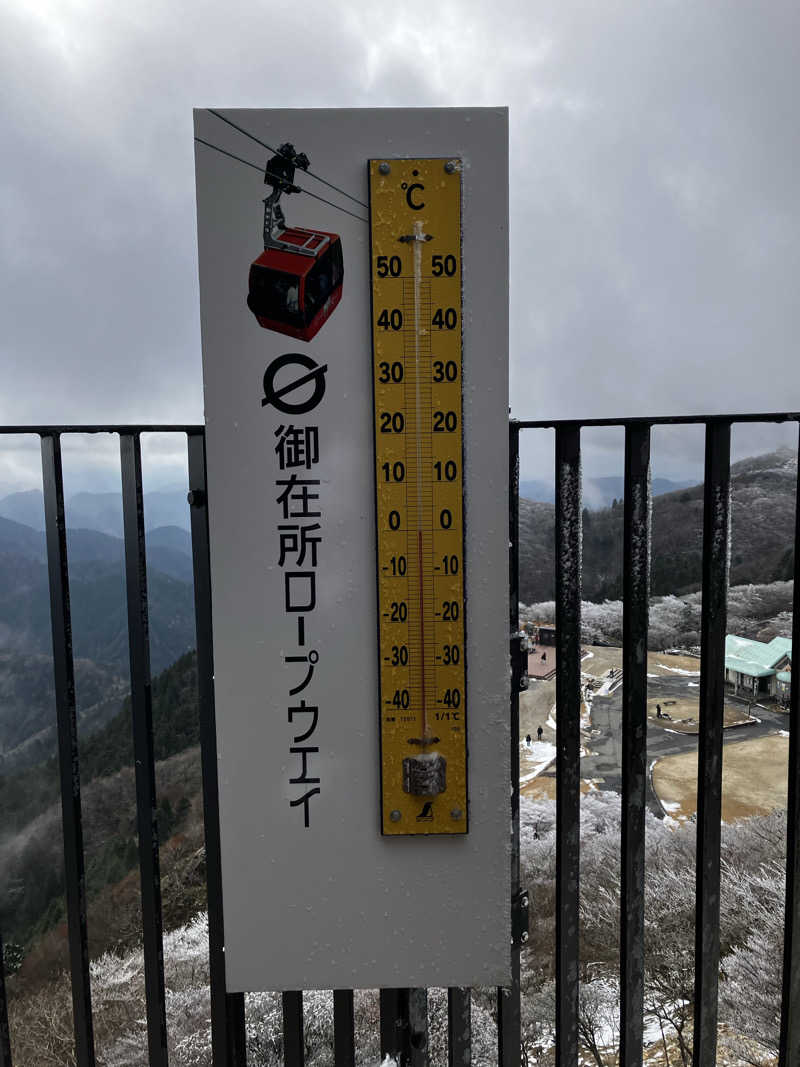 シングルほし男さんのオテル・ド・マロニエ湯の山温泉のサ活写真