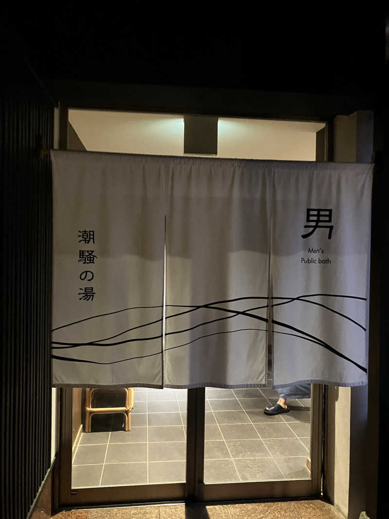 シングルほし男さんのTAOYA那智勝浦のサ活写真
