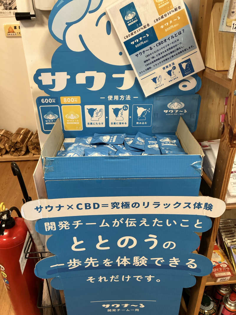 シングルほし男さんの飛雪の滝キャンプ場のサ活写真