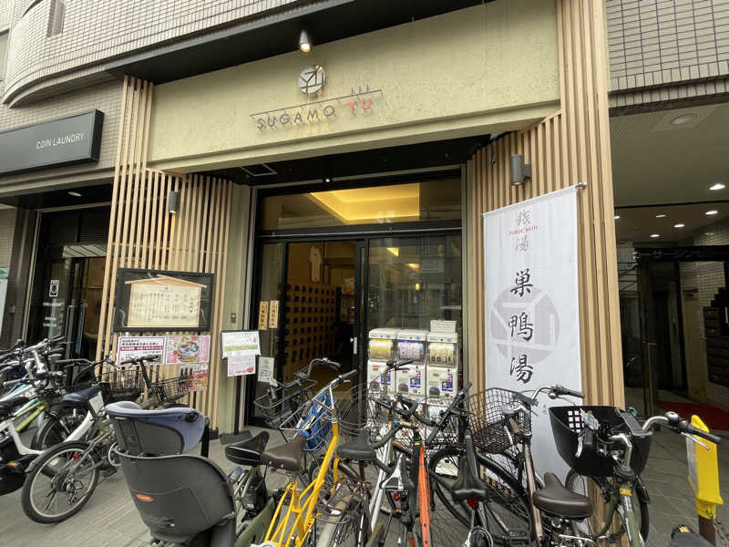 サウ梨さんの巣鴨湯のサ活写真