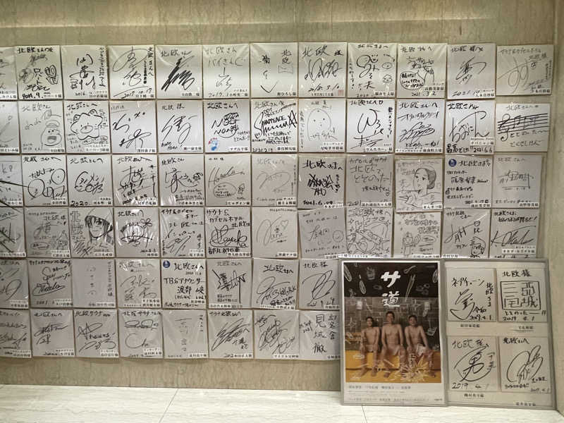 サウ梨さんのサウナ&カプセルホテル 北欧のサ活写真