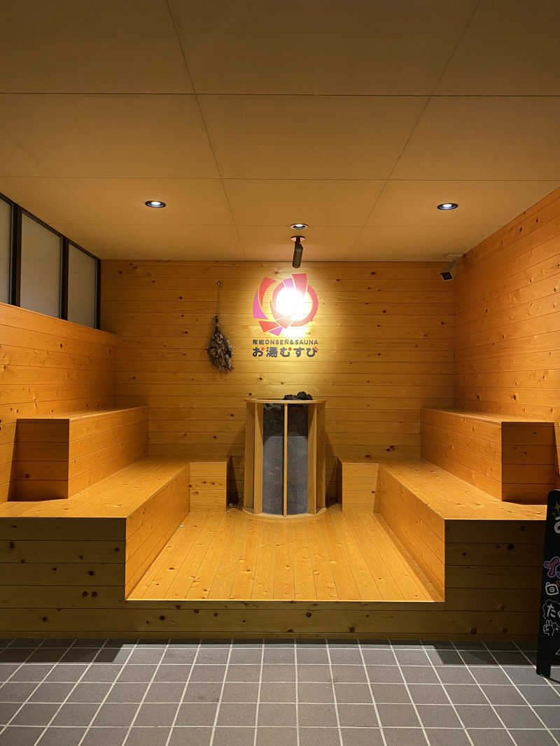 ぶーたろ78さんの常総ONSEN&SAUNA お湯むすびのサ活写真