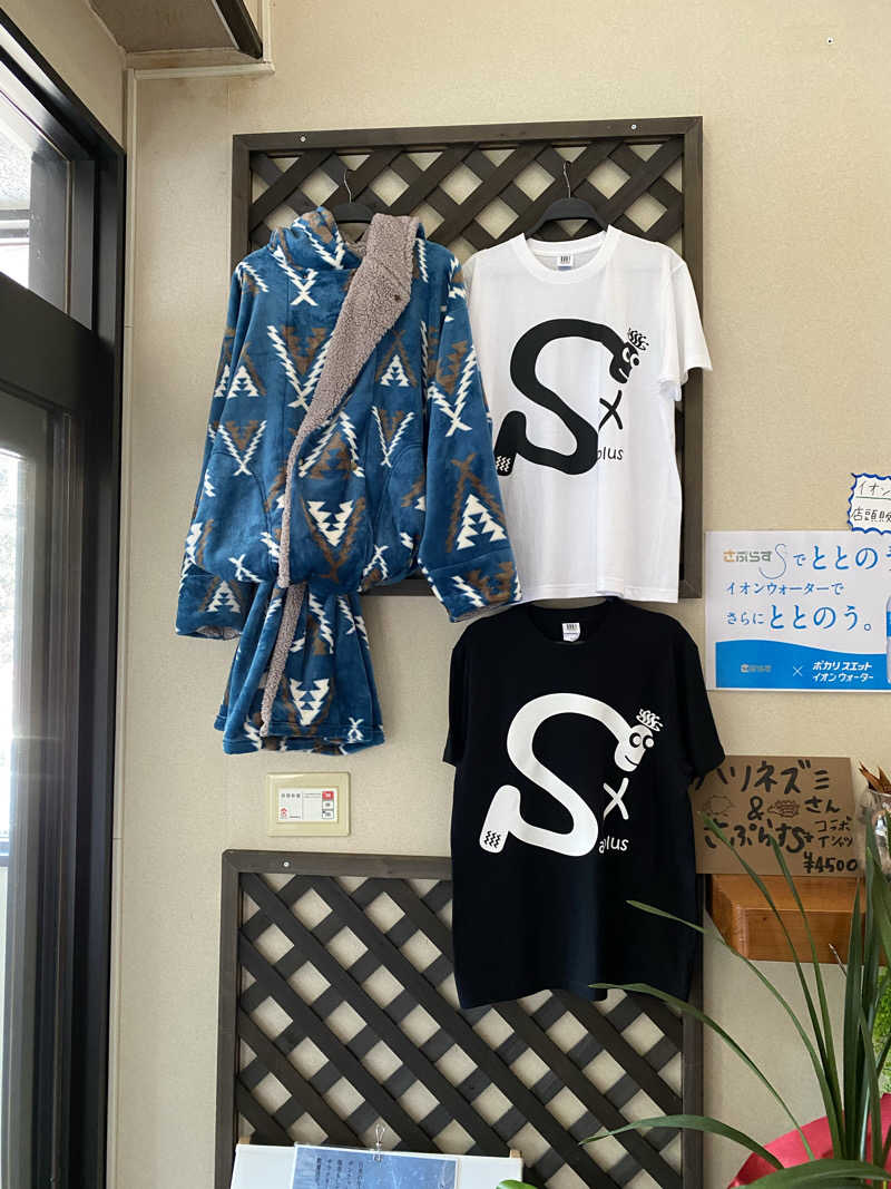 YSPぶーたろ78さんのさぷらすのサ活写真