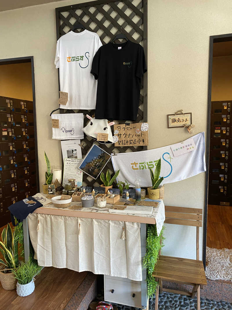 YSPぶーたろ78さんのさぷらすのサ活写真