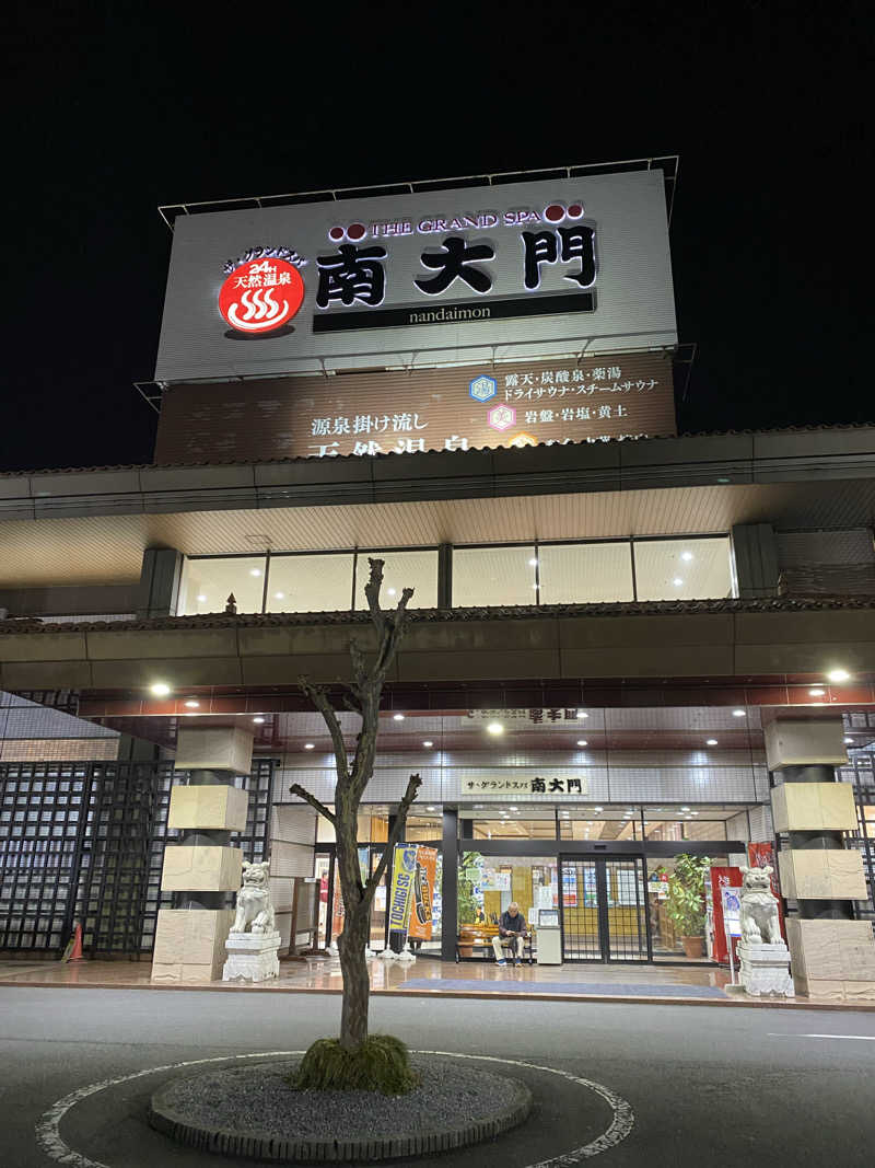 YSPぶーたろ78さんのザ・グランドスパ南大門のサ活写真