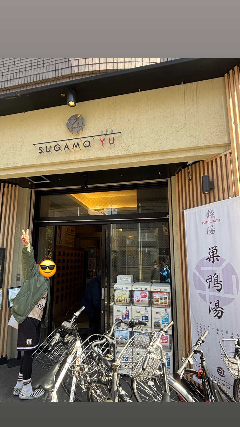 YSPぶーたろ78さんの巣鴨湯のサ活写真