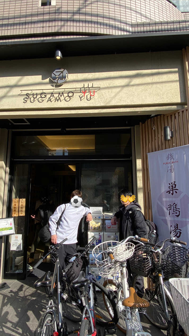 YSPぶーたろ78さんの巣鴨湯のサ活写真