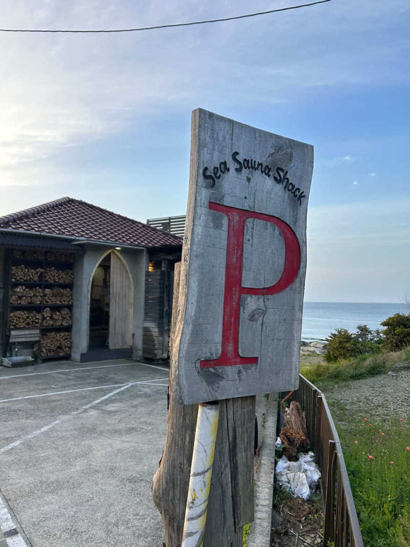 ぶーたろ78さんのSea Sauna Shack / シーサウナシャックのサ活写真