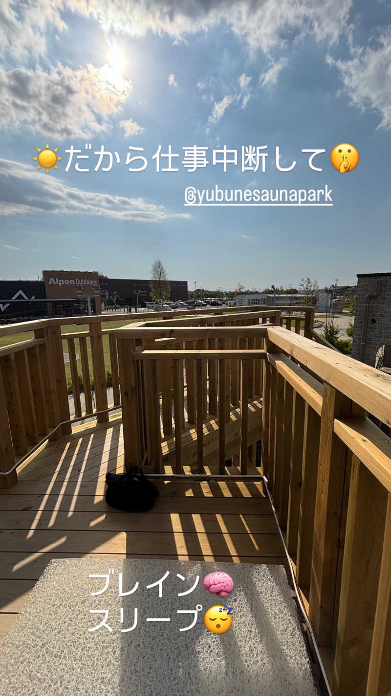 ぶーたろ78さんのYUBUNE SAUNA PARK はにゅうの湯のサ活写真