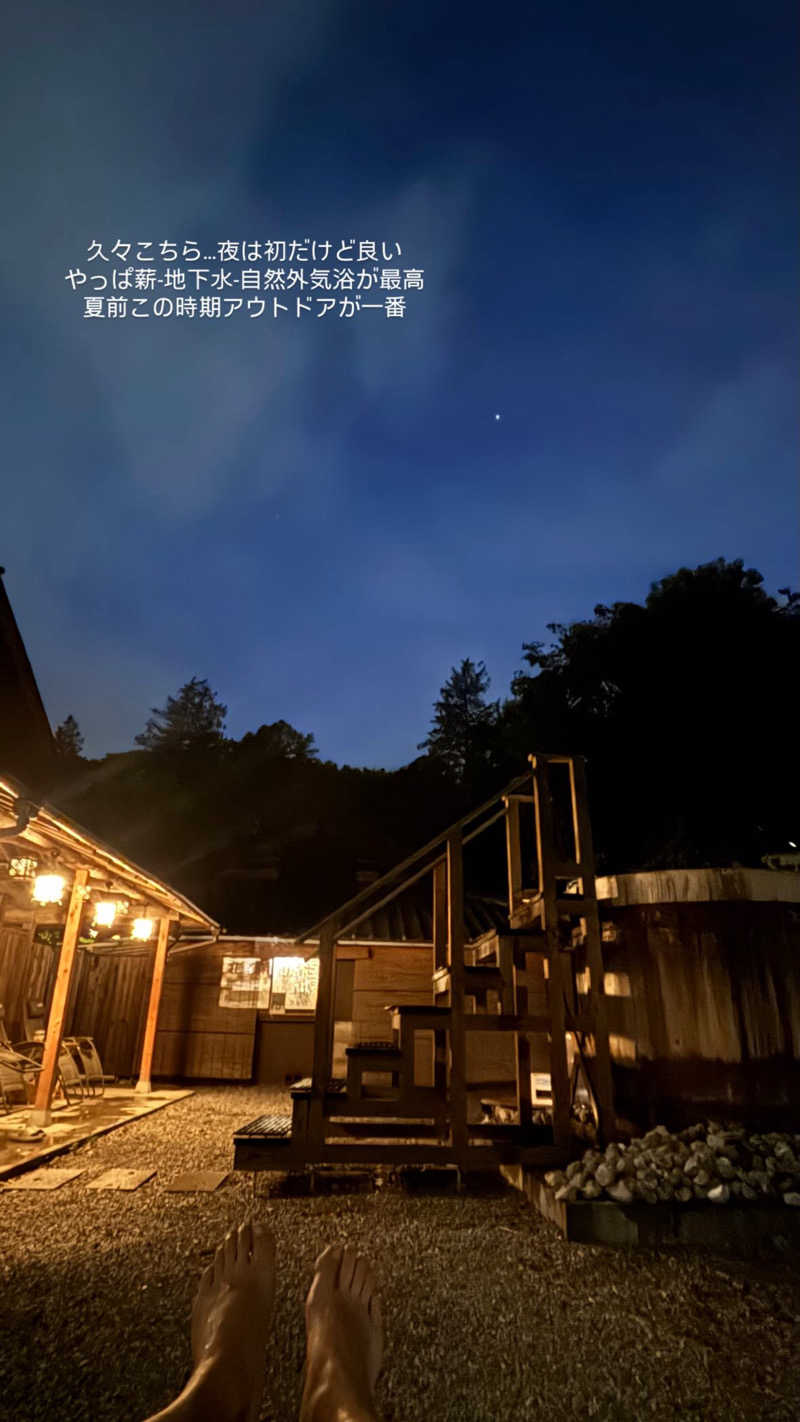 ぶーたろ78さんのSAUNA NAYAのサ活写真