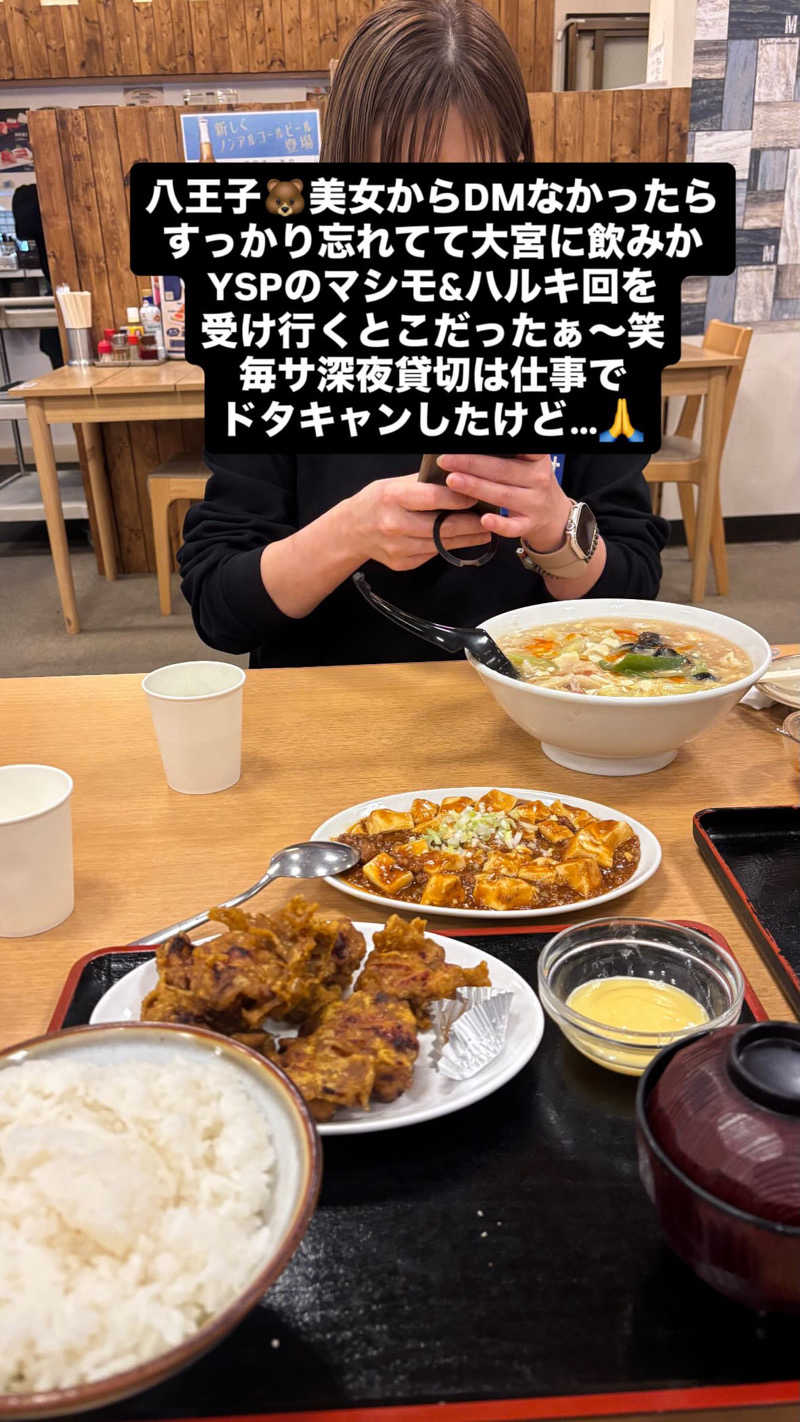 ぶーたろ78さんの湯乃泉 草加健康センターのサ活写真