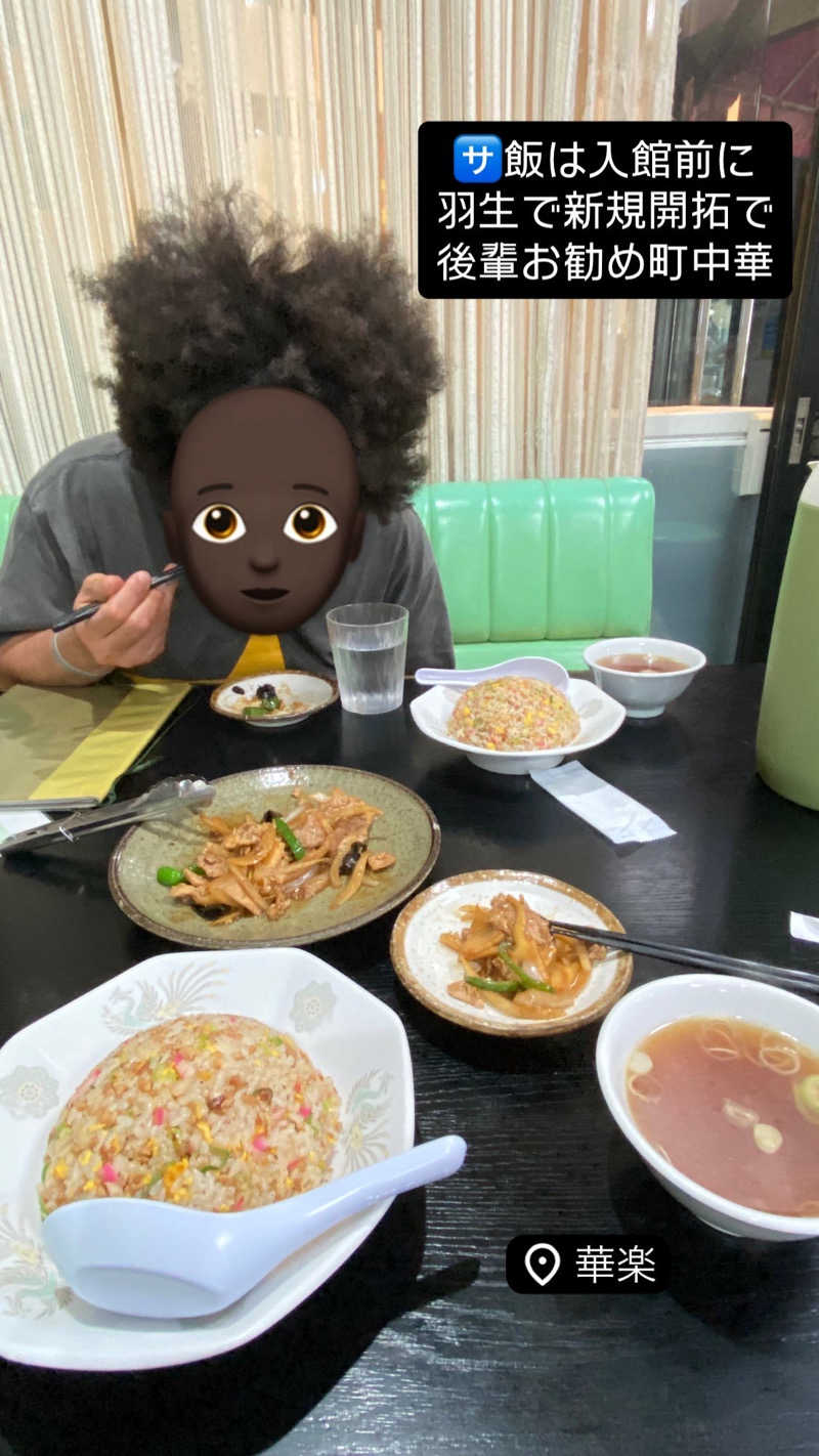 ぶーたろ78さんのYUBUNE SAUNA PARK はにゅうの湯のサ活写真