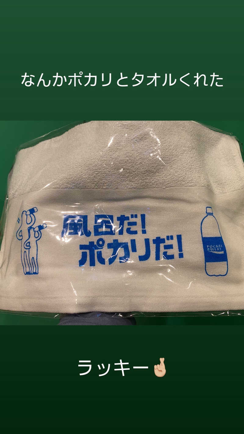 ぶーたろ78さんのYUBUNE SAUNA PARK はにゅうの湯のサ活写真