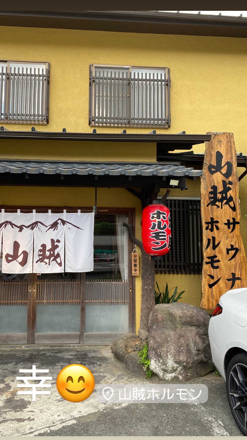 ぶーたろ78さんの山賊サウナのサ活写真