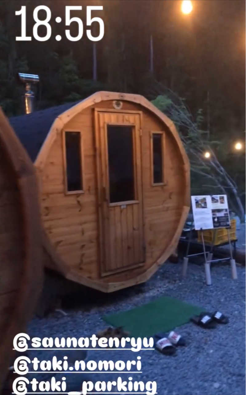 Iron Manさんのサウナ天竜のサ活写真