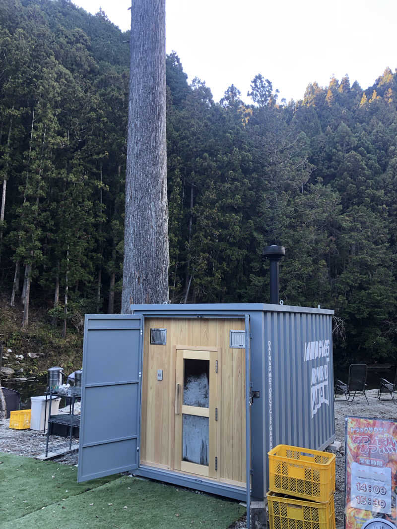 Iron Manさんのサウナ天竜のサ活写真