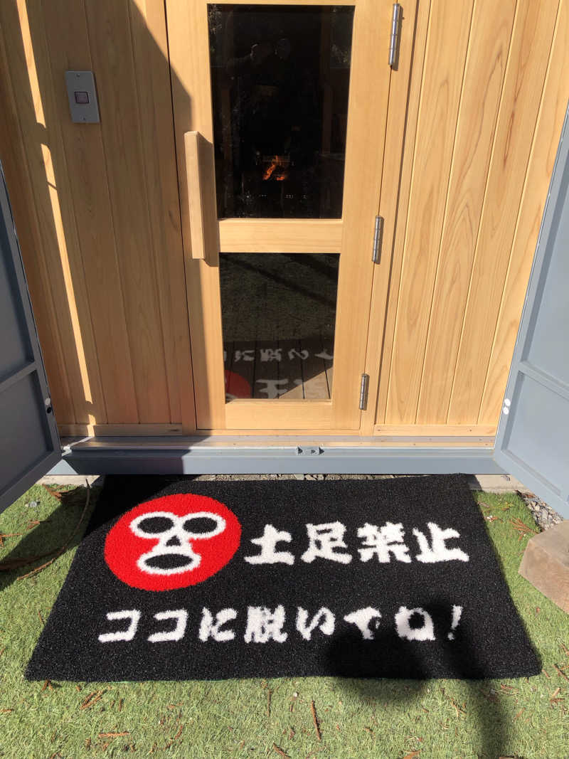 Iron Manさんのサウナ天竜のサ活写真