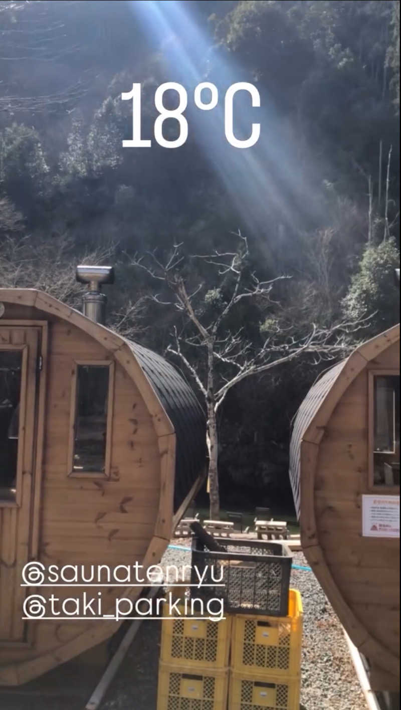 Iron Manさんのサウナ天竜のサ活写真