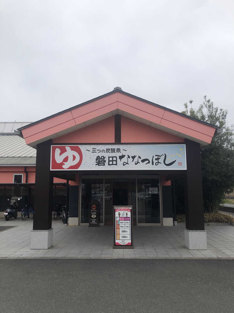 Iron Manさんの健康ゆ空間 磐田ななつぼしのサ活写真