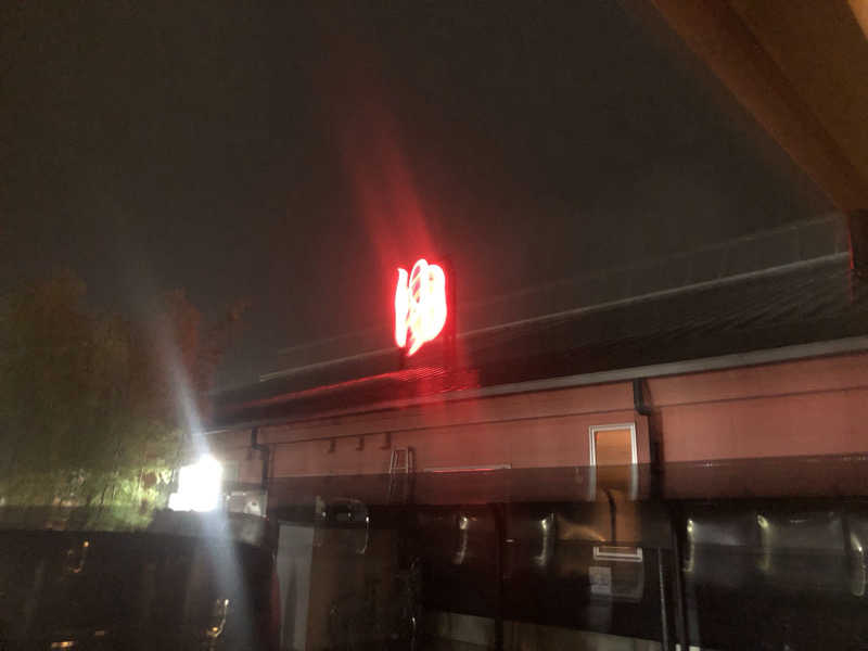 Iron Manさんの健康ゆ空間 磐田ななつぼしのサ活写真