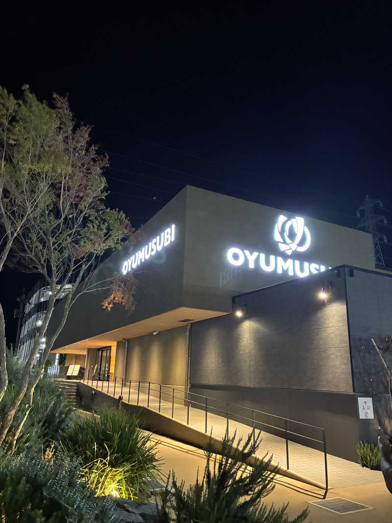 ギタラクルさんの常総ONSEN&SAUNA お湯むすびのサ活写真