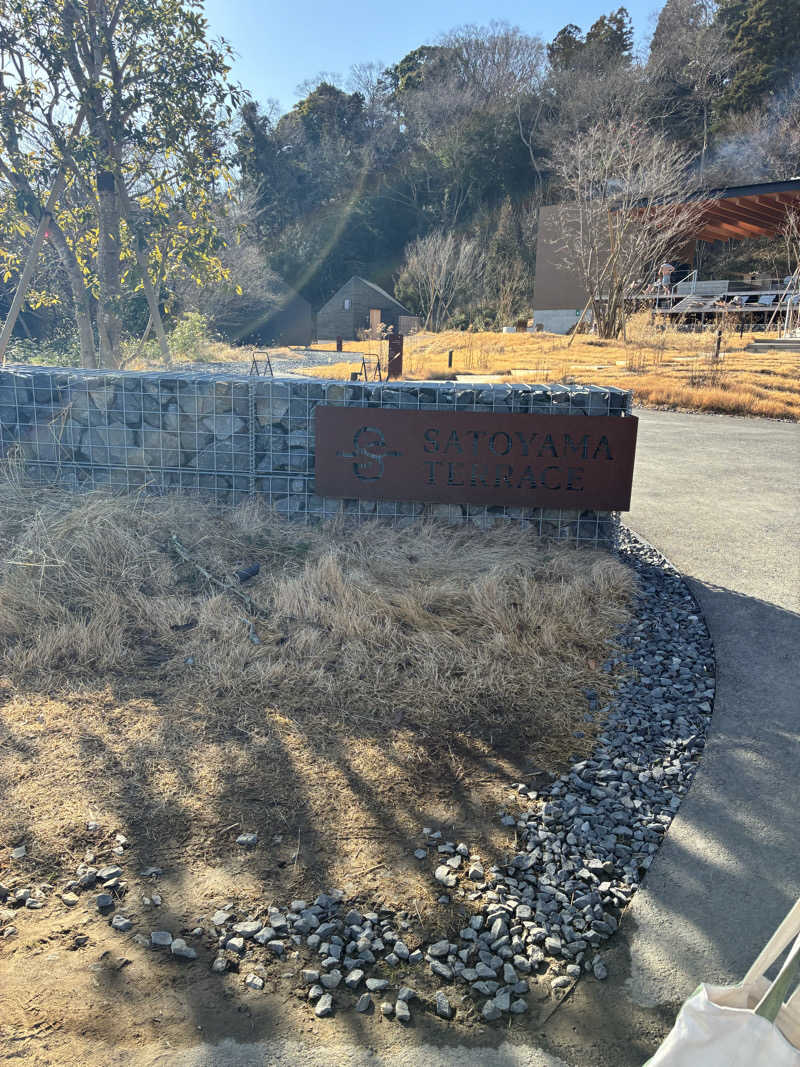 ギタラクルさんのSATOYAMA TERRACEのサ活写真
