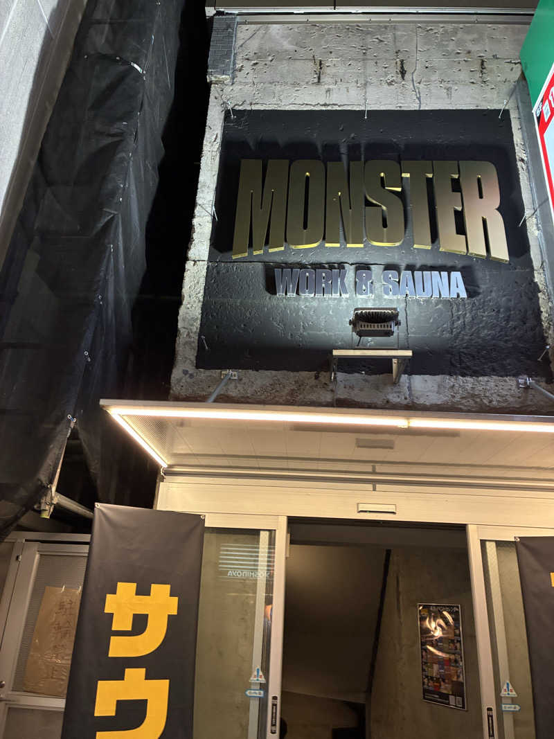 ギタラクルさんのMONSTER WORK & SAUNAのサ活写真