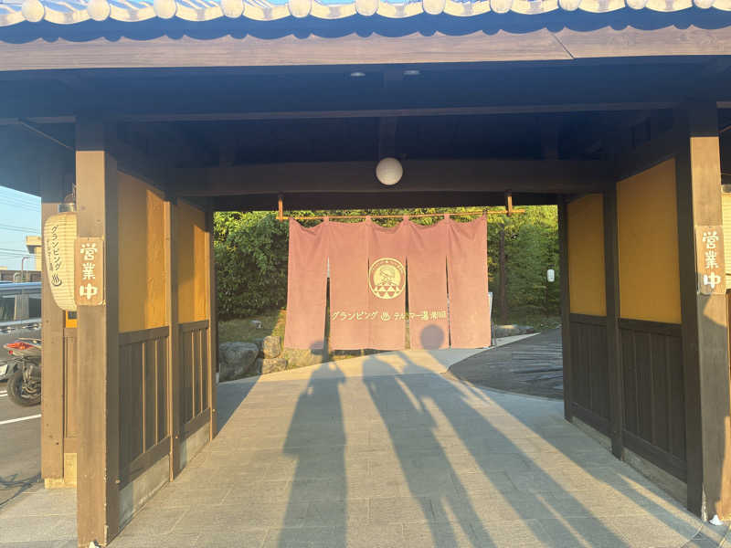 ギタラクルさんのグランピング&テルマー湯 東松山滑川店のサ活写真