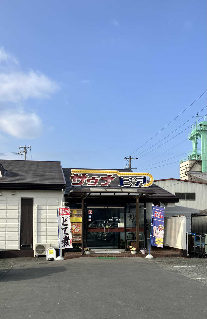 ２７さんのサウナピアのサ活写真